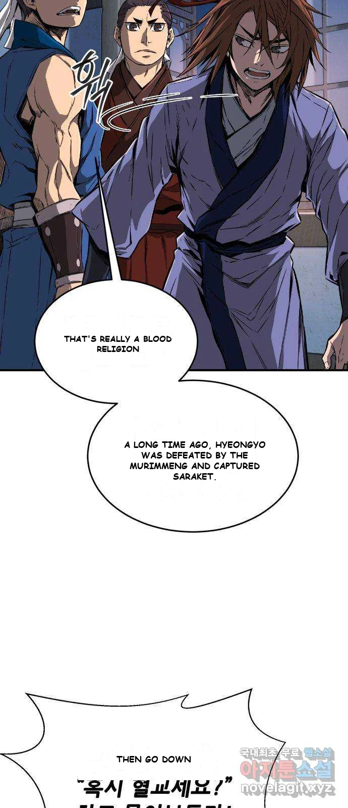 Absolute Necromancer Chapter 1 - Page 88