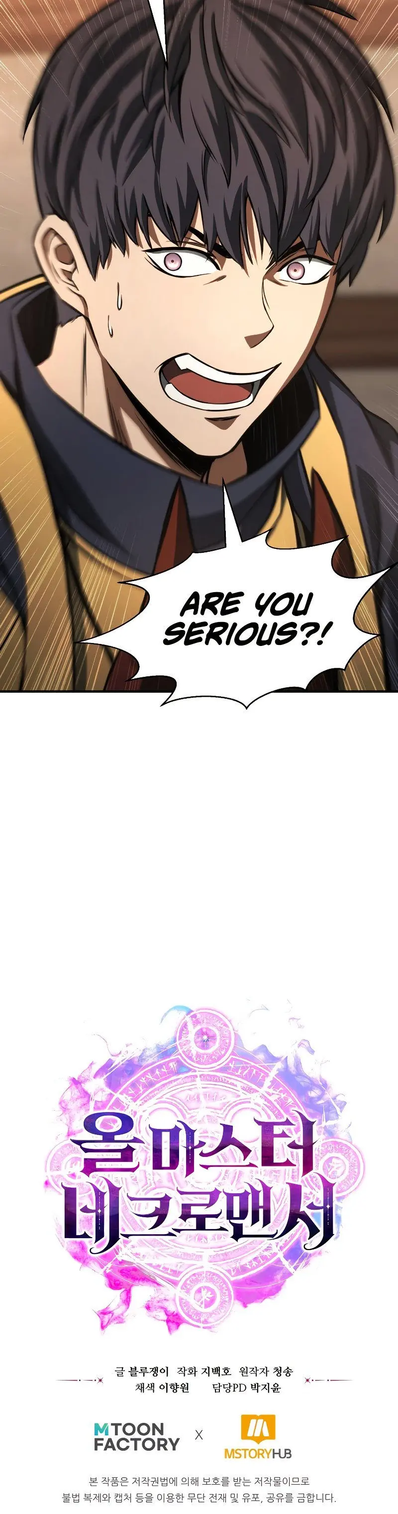 Absolute Necromancer Chapter 11 - Page 28