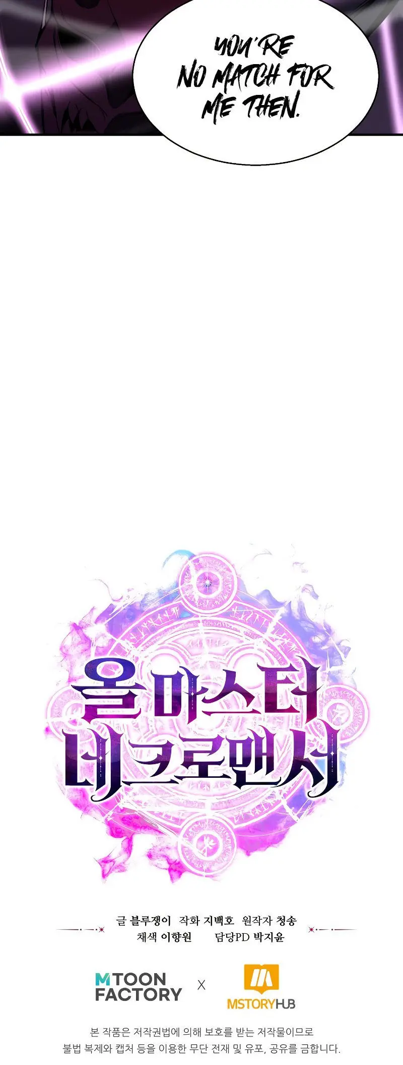 Absolute Necromancer Chapter 19 - Page 24