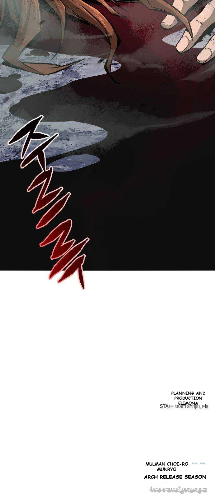 Absolute Necromancer Chapter 2 - Page 121