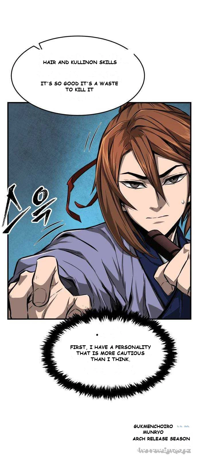Absolute Necromancer Chapter 2 - Page 30