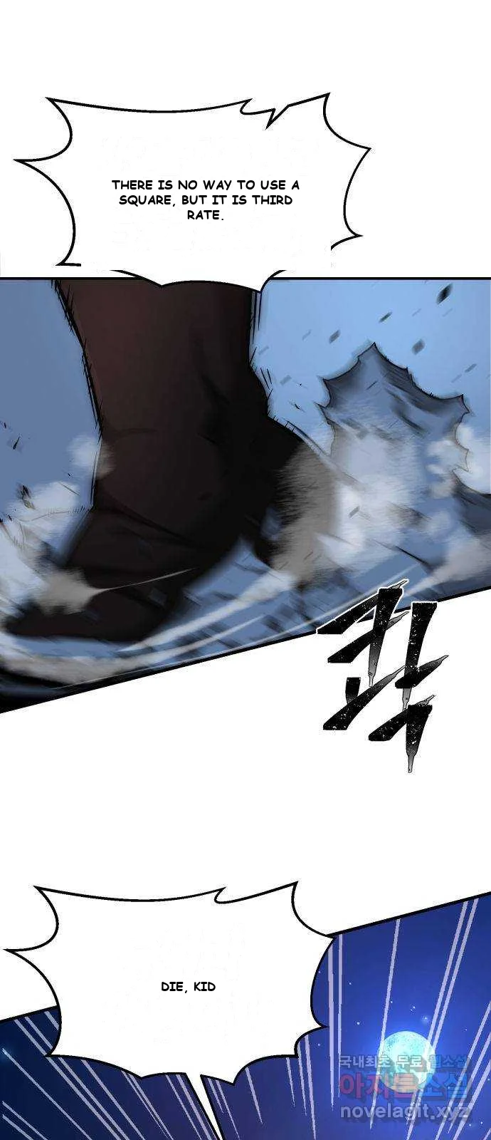 Absolute Necromancer Chapter 2 - Page 98