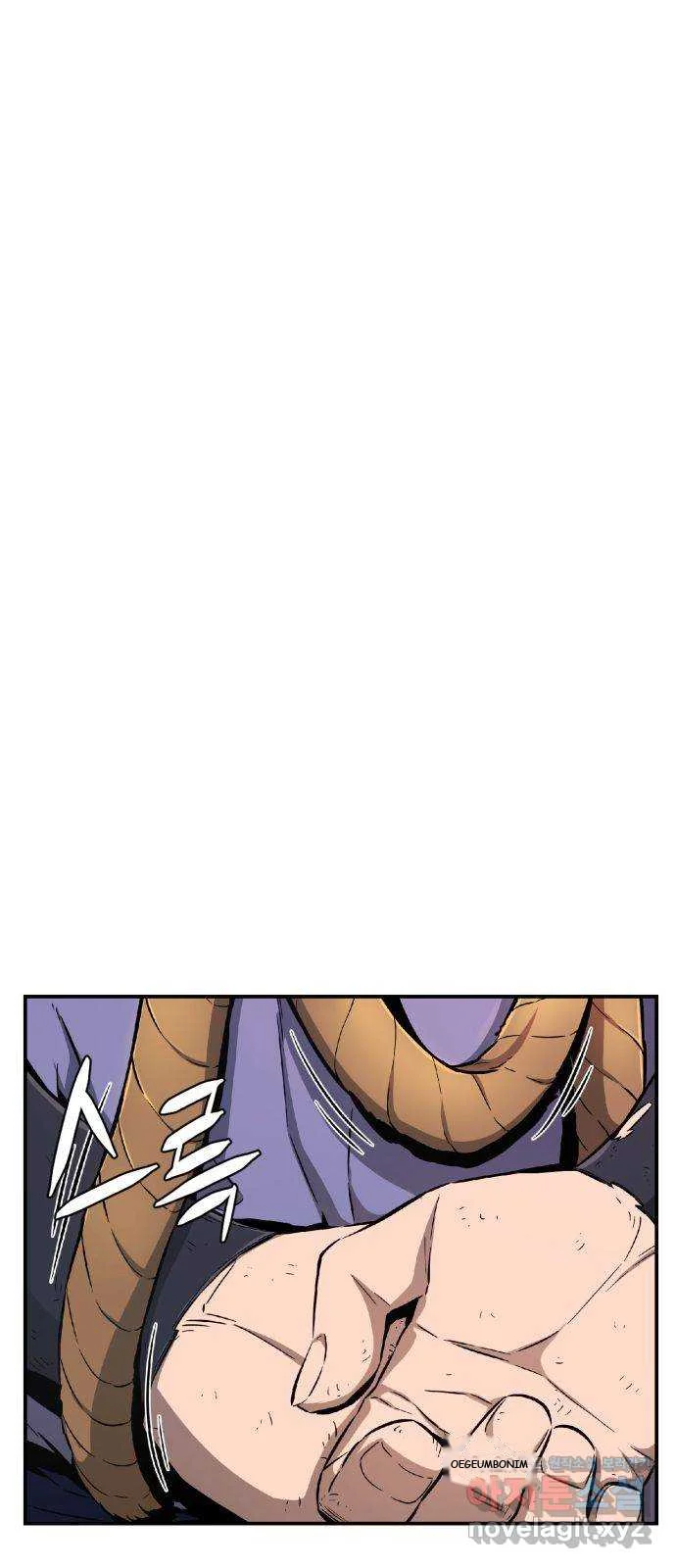 Absolute Necromancer Chapter 4 - Page 2