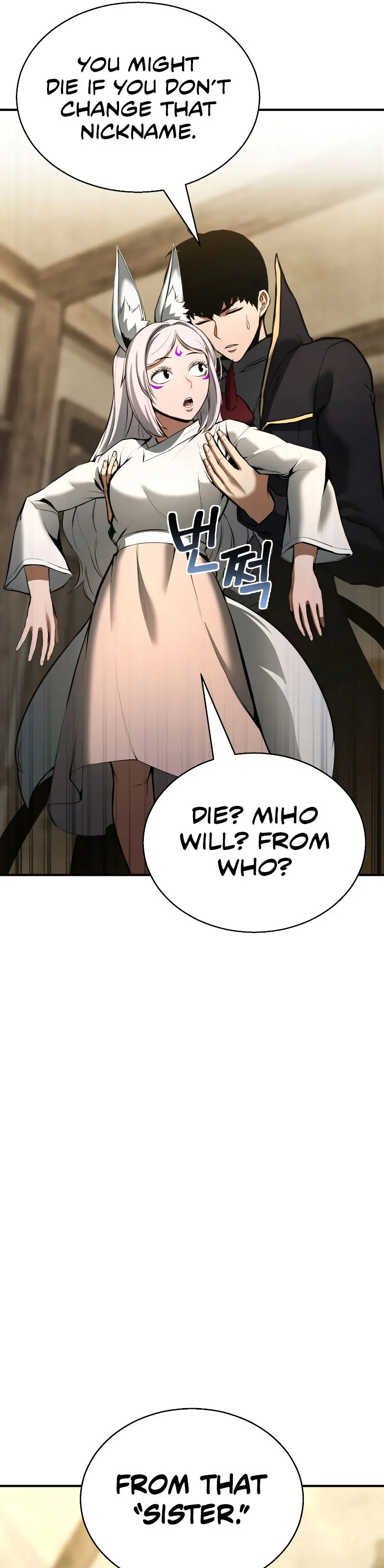 Absolute Necromancer Chapter 40 - Page 29