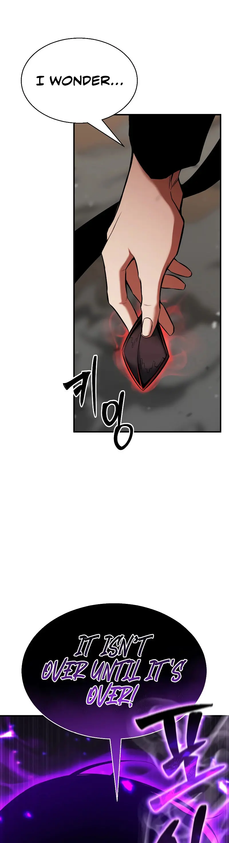 Absolute Necromancer Chapter 45 - Page 23