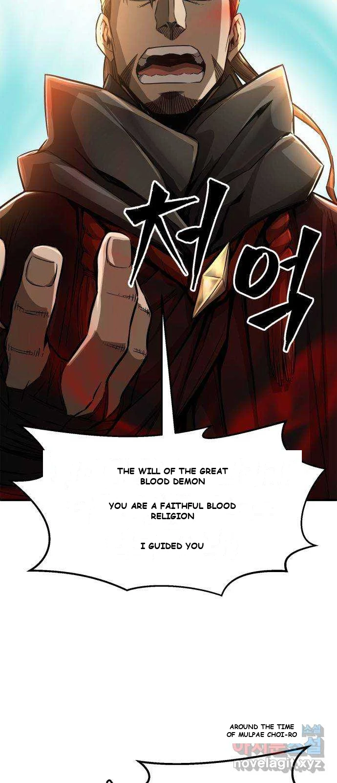 Absolute Necromancer Chapter 5 - Page 43
