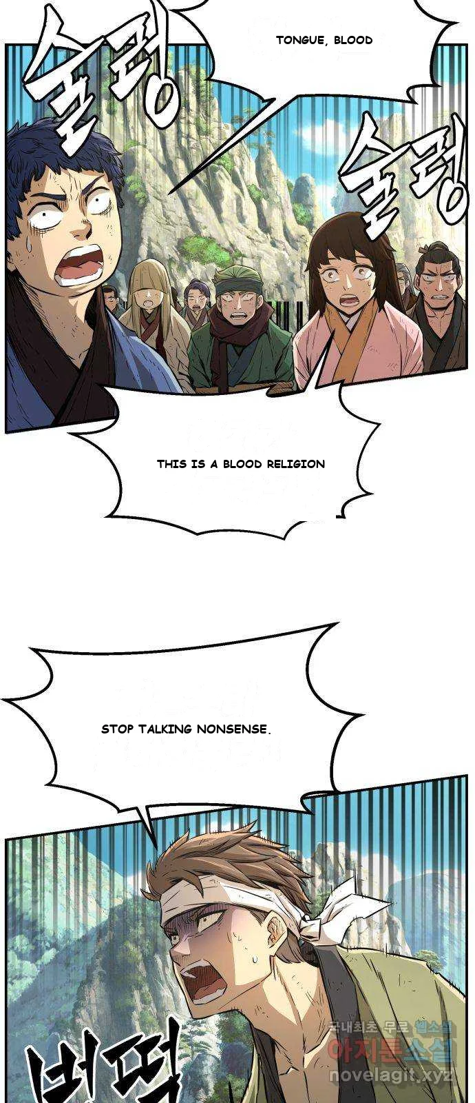 Absolute Necromancer Chapter 5 - Page 44