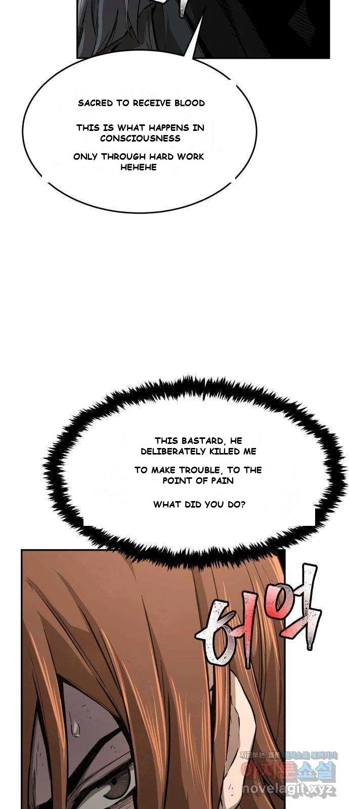 Absolute Necromancer Chapter 6 - Page 4