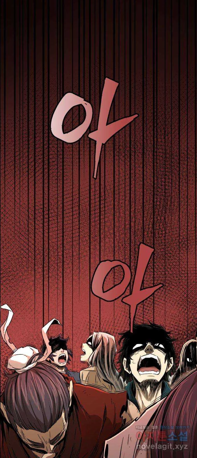 Absolute Necromancer Chapter 6 - Page 43