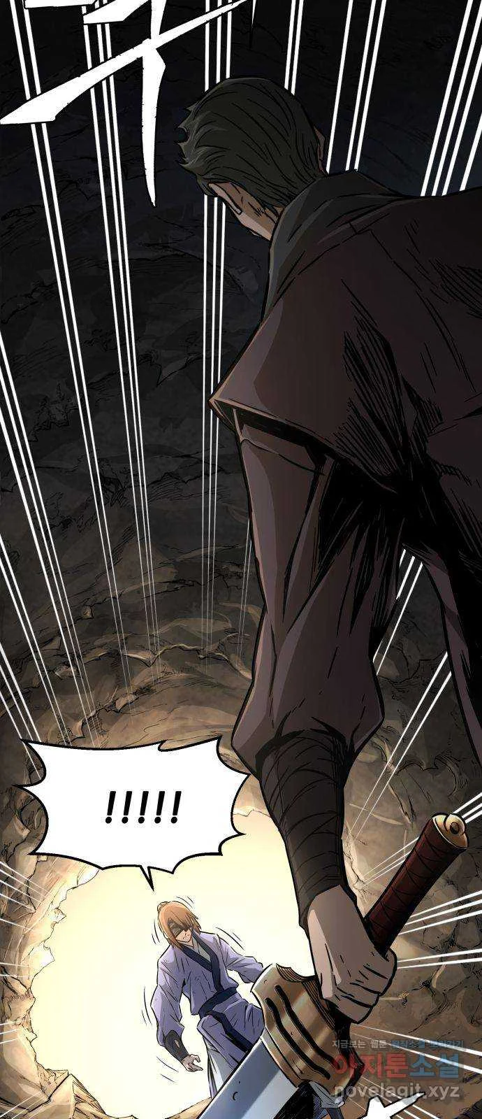 Absolute Necromancer Chapter 6 - Page 86