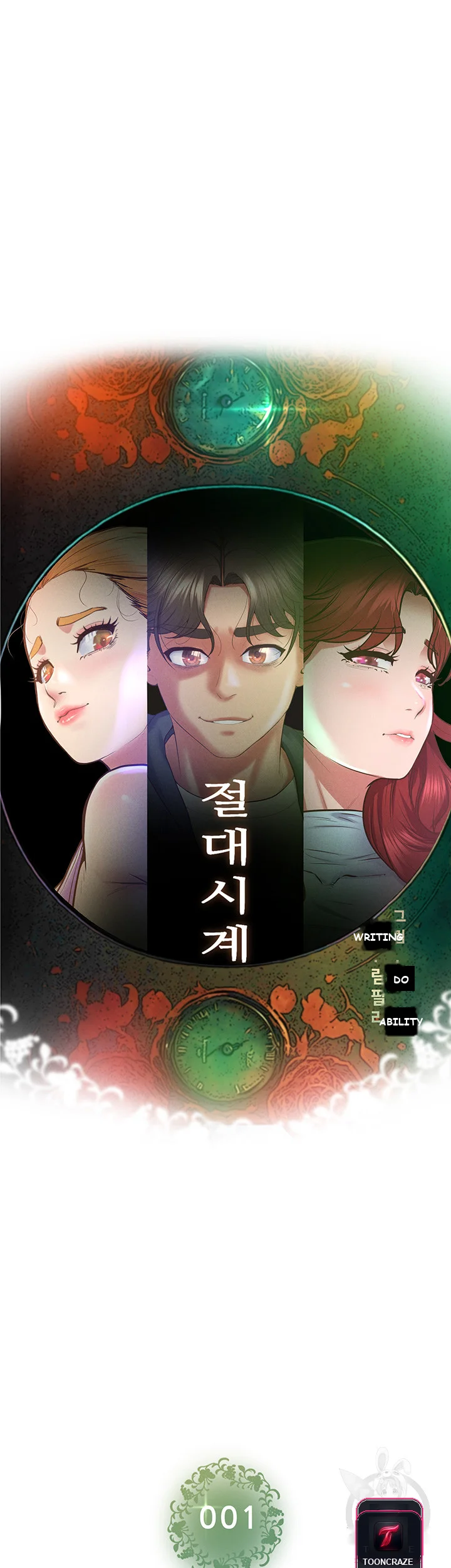 Absolute Smartwatch Chapter 1 - Page 20