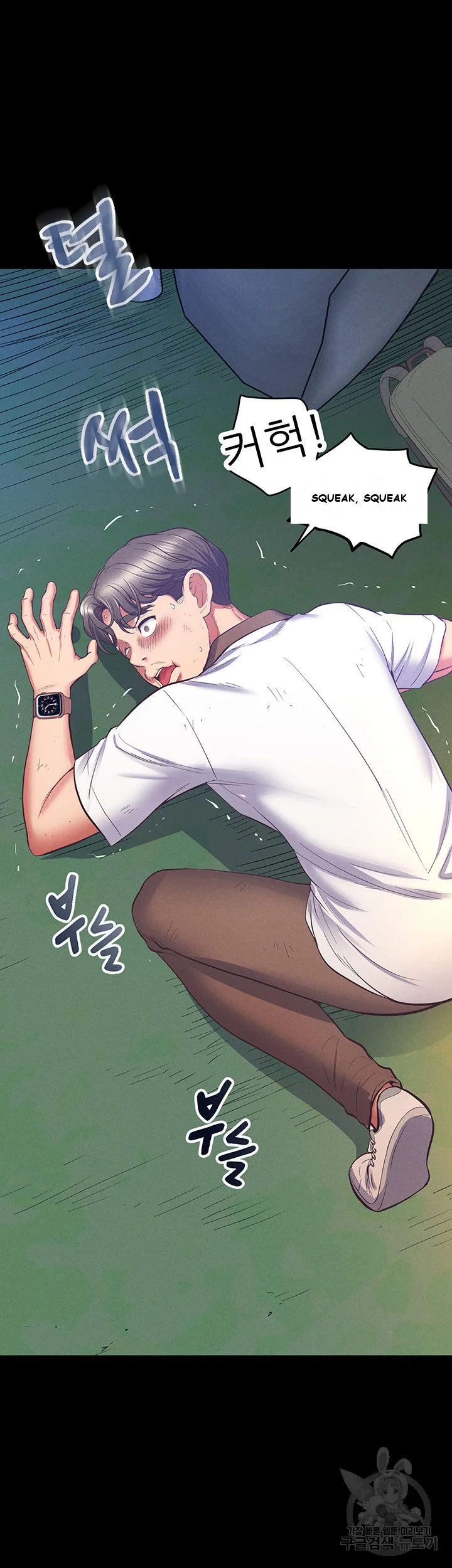 Absolute Smartwatch Chapter 1 - Page 30