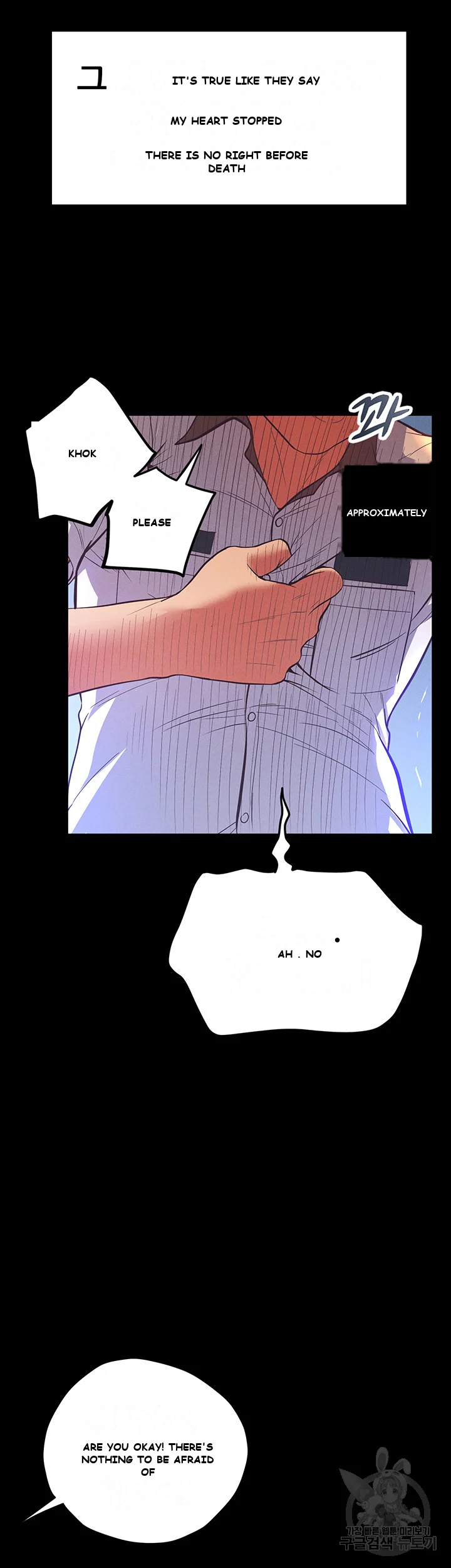 Absolute Smartwatch Chapter 1 - Page 31