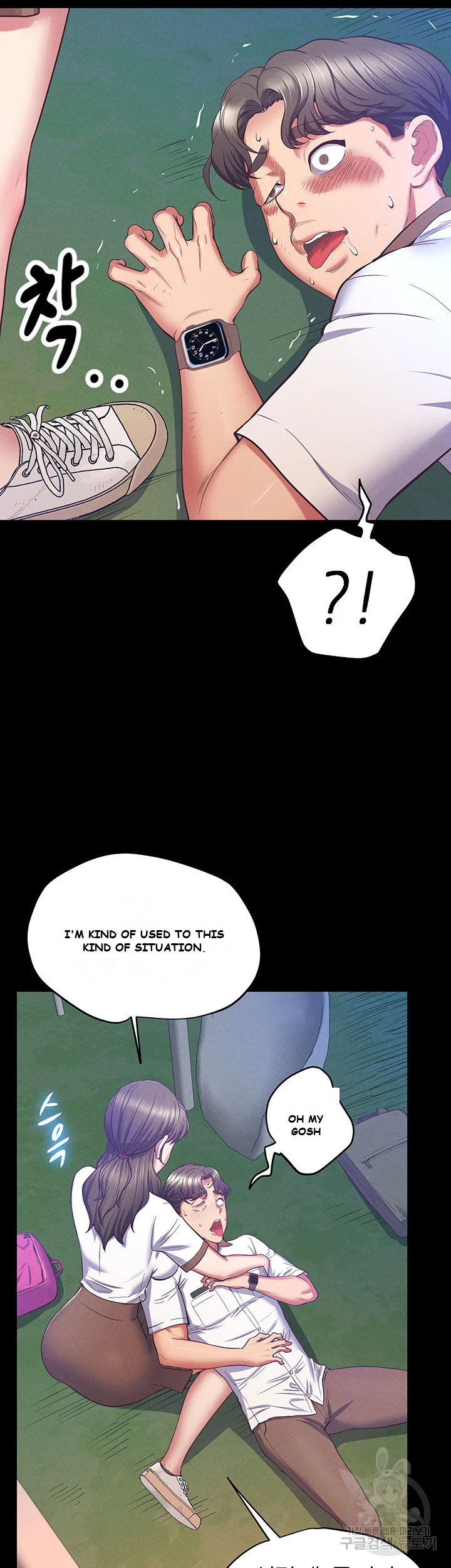 Absolute Smartwatch Chapter 1 - Page 32