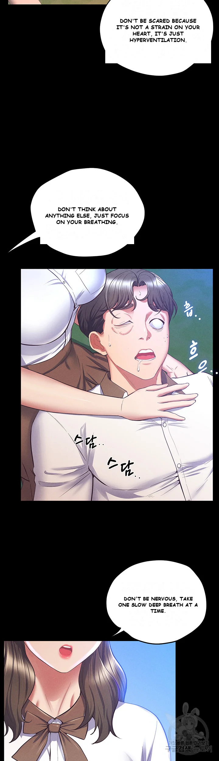 Absolute Smartwatch Chapter 1 - Page 33