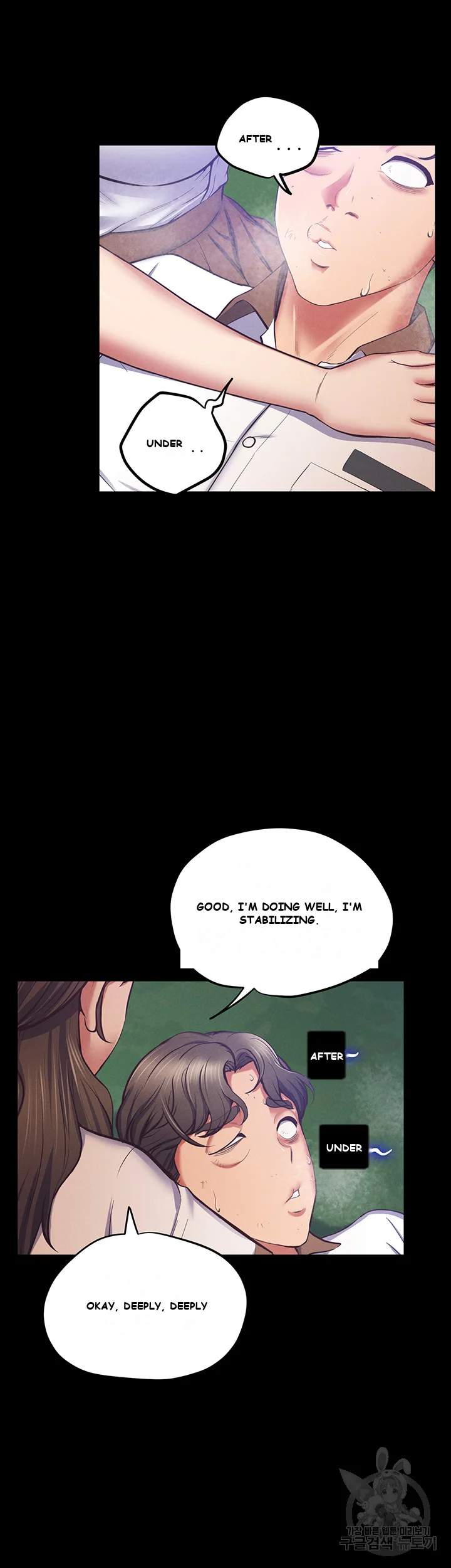 Absolute Smartwatch Chapter 1 - Page 35