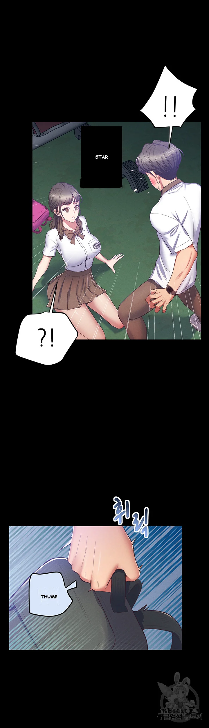 Absolute Smartwatch Chapter 1 - Page 39