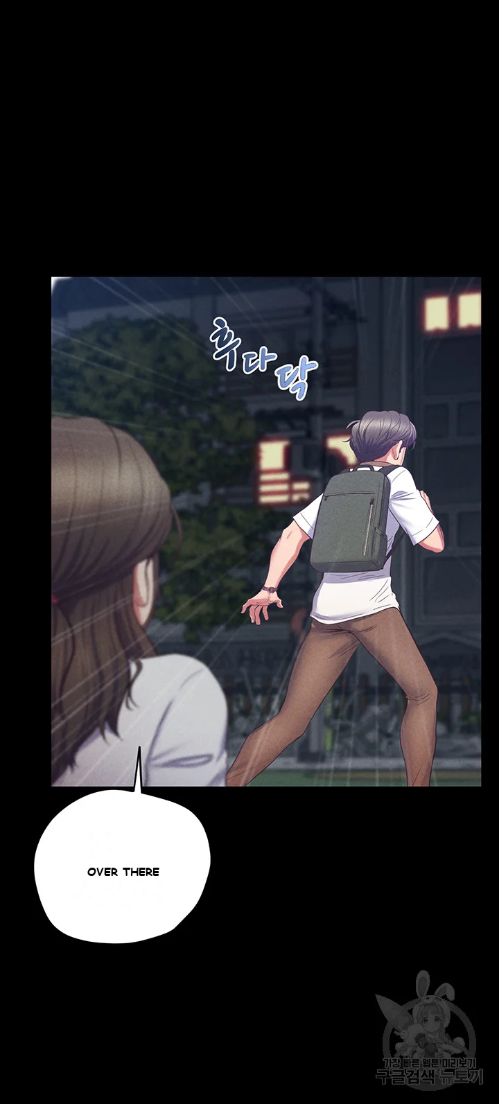 Absolute Smartwatch Chapter 1 - Page 40