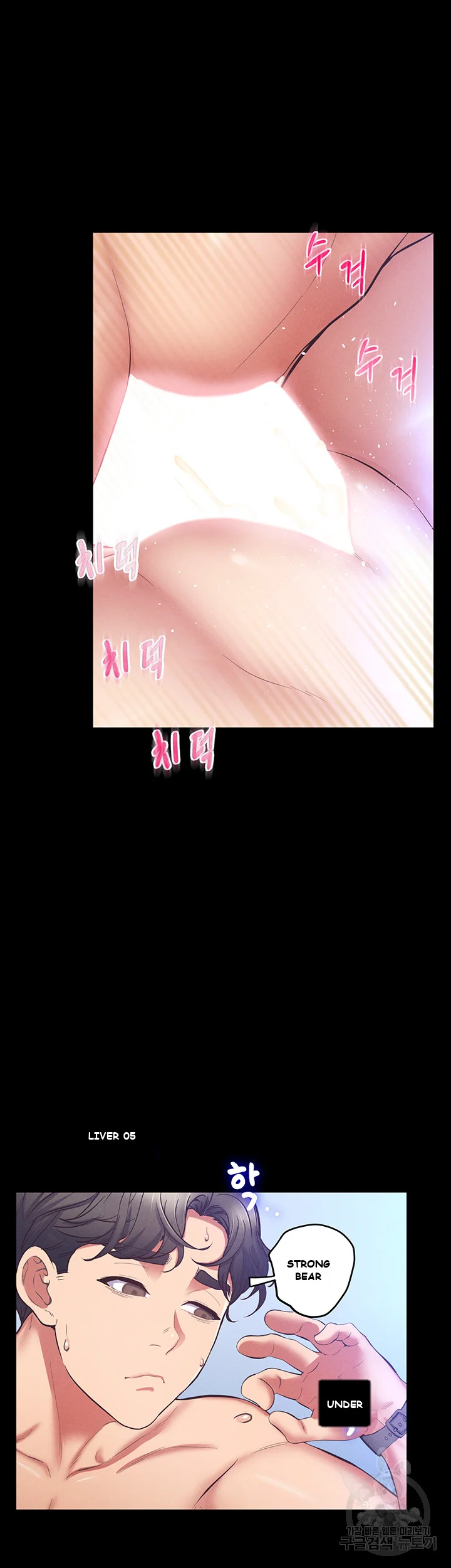 Absolute Smartwatch Chapter 1 - Page 50