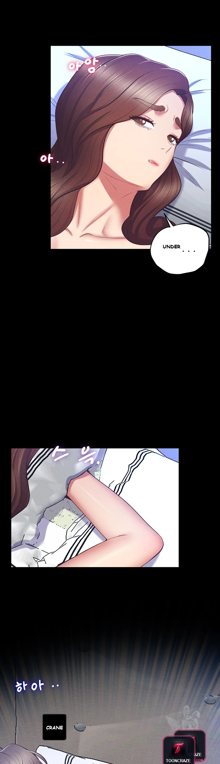 Absolute Smartwatch Chapter 1 - Page 51