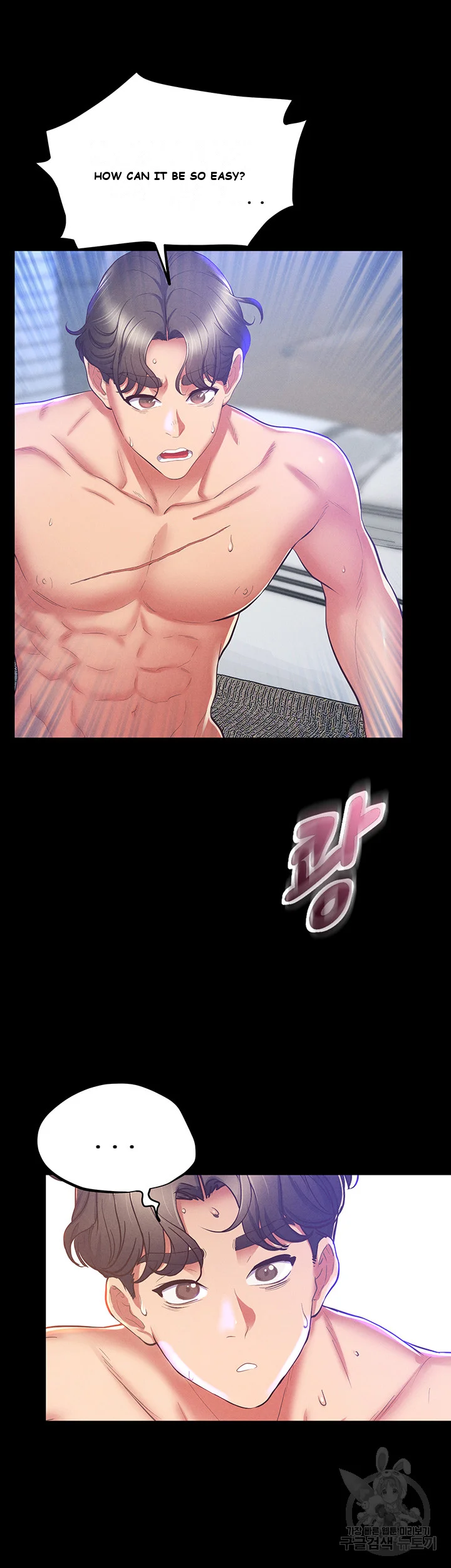 Absolute Smartwatch Chapter 1 - Page 60