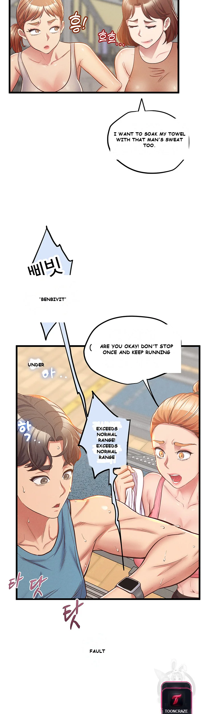 Absolute Smartwatch Chapter 1 - Page 9