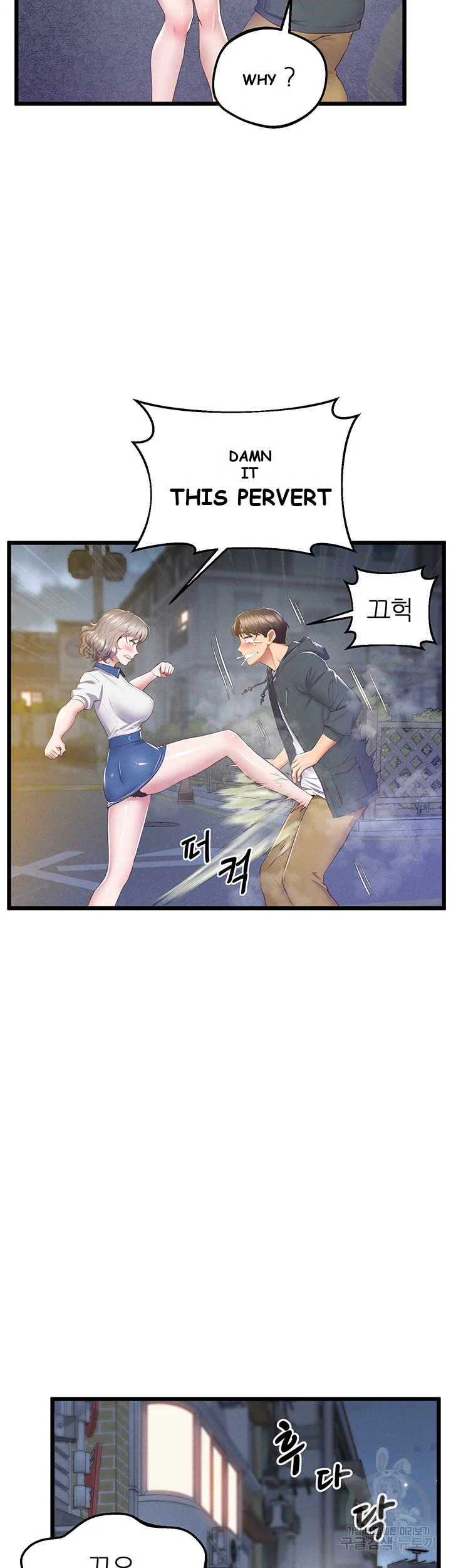 Absolute Smartwatch Chapter 10 - Page 12