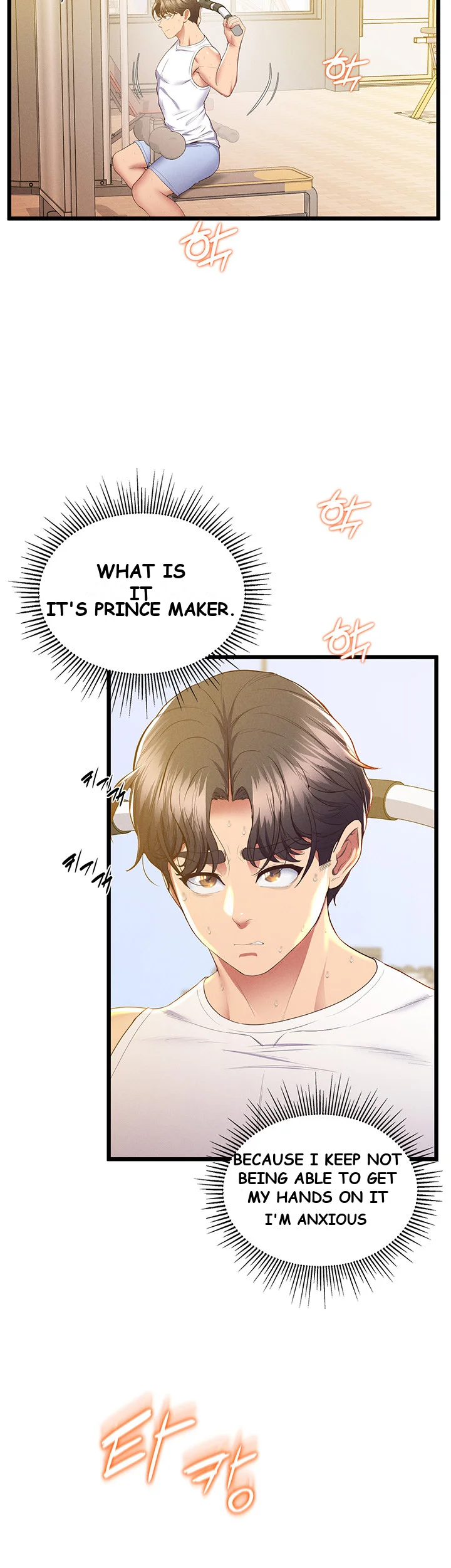 Absolute Smartwatch Chapter 10 - Page 17