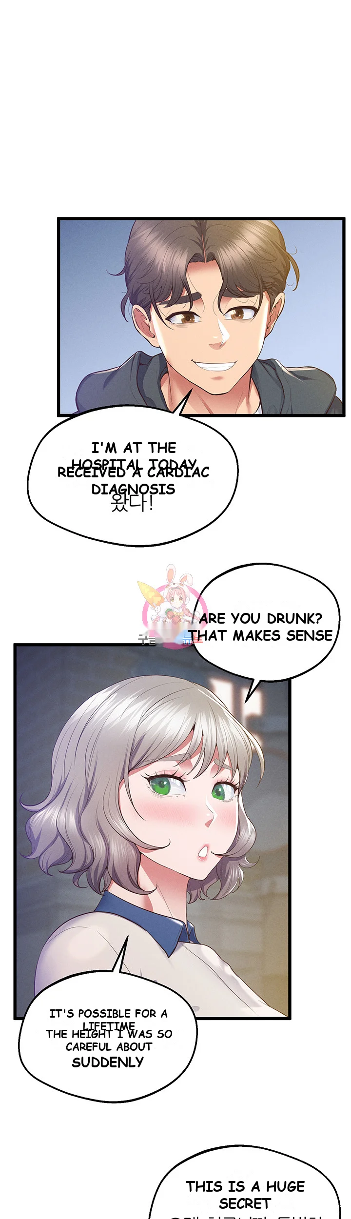 Absolute Smartwatch Chapter 10 - Page 2