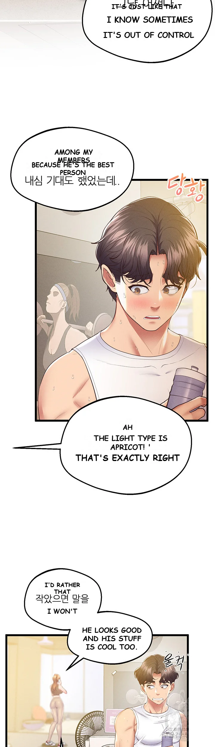 Absolute Smartwatch Chapter 10 - Page 23