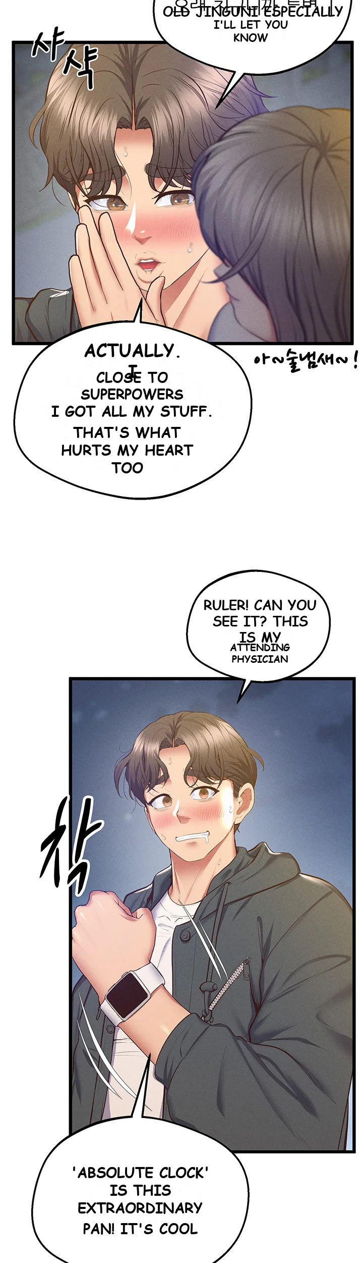 Absolute Smartwatch Chapter 10 - Page 3