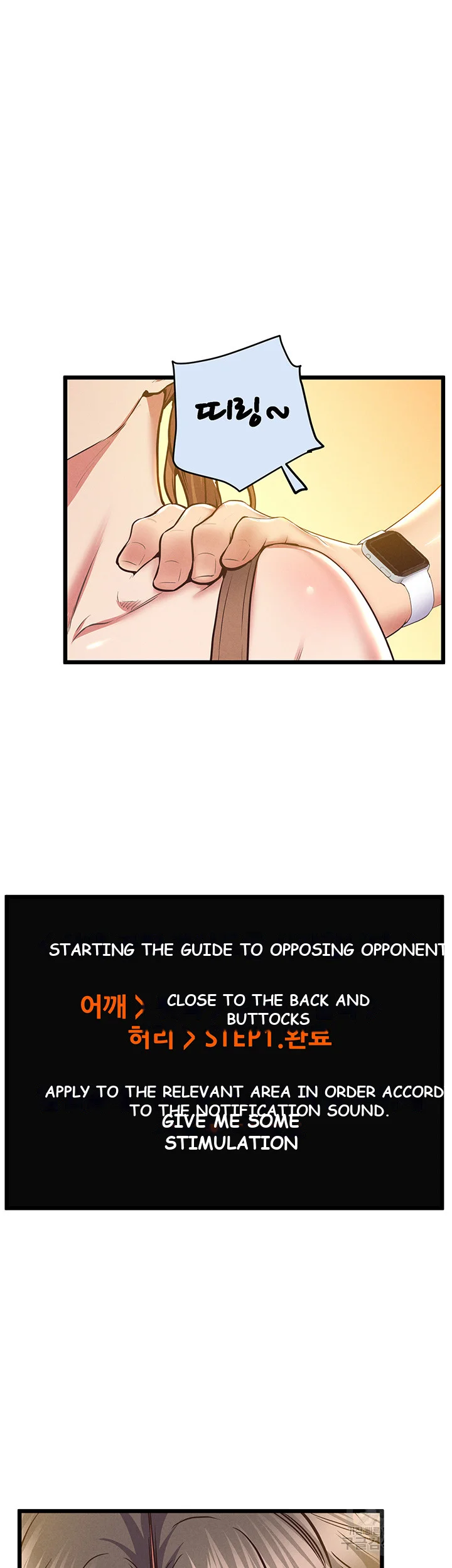 Absolute Smartwatch Chapter 10 - Page 38