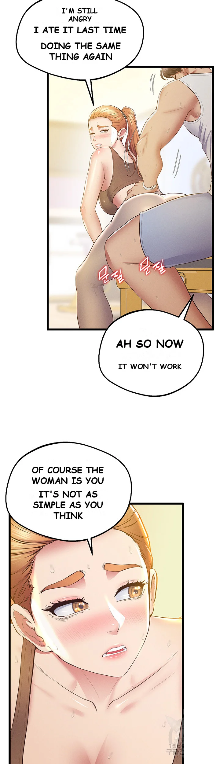 Absolute Smartwatch Chapter 10 - Page 44