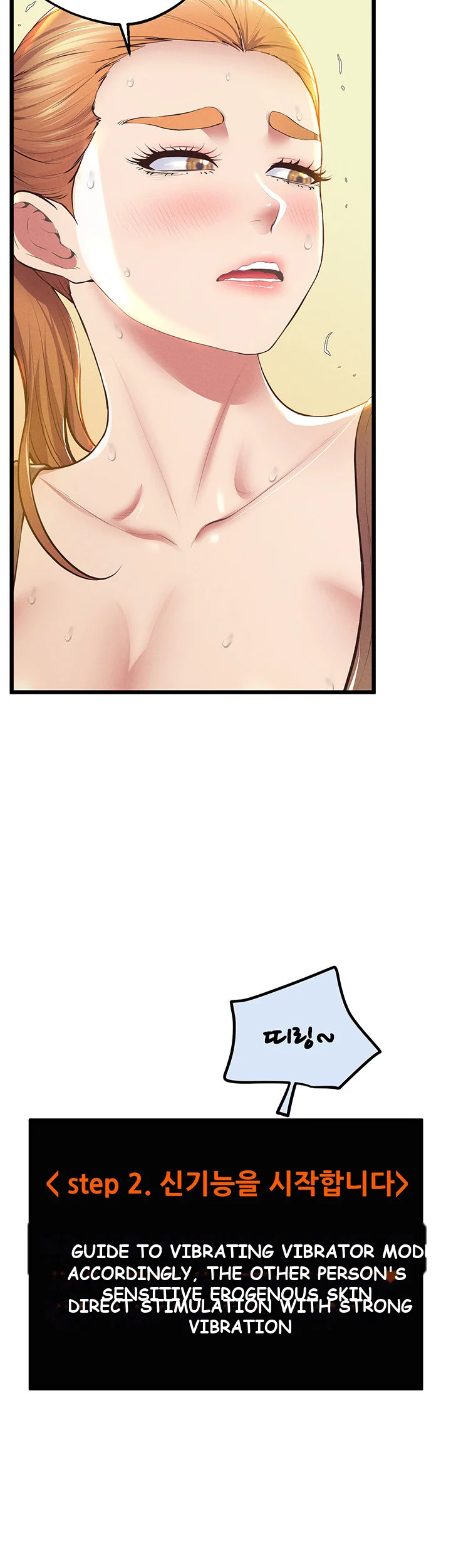 Absolute Smartwatch Chapter 10 - Page 46