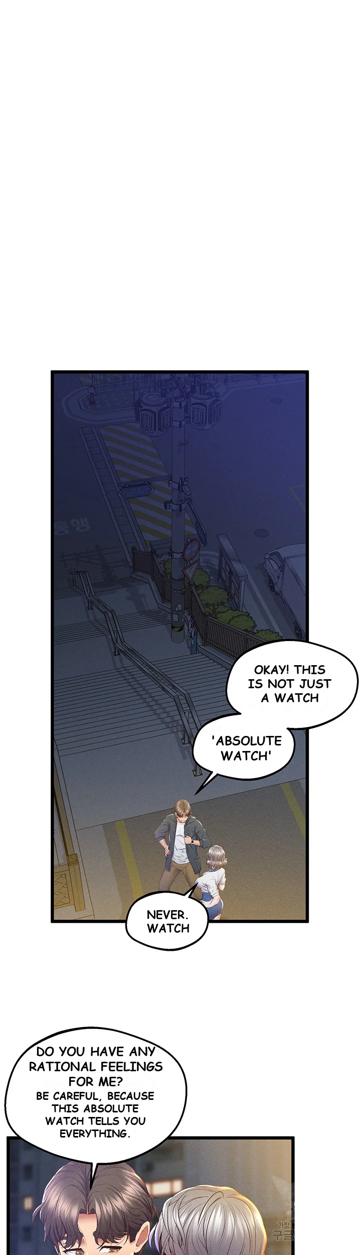 Absolute Smartwatch Chapter 10 - Page 6