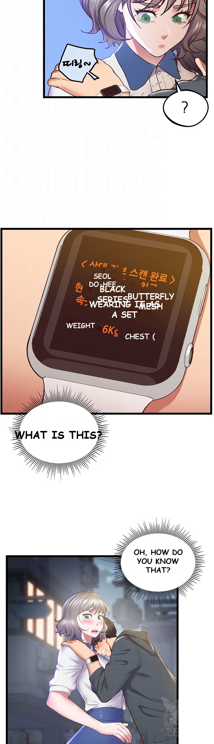 Absolute Smartwatch Chapter 10 - Page 9