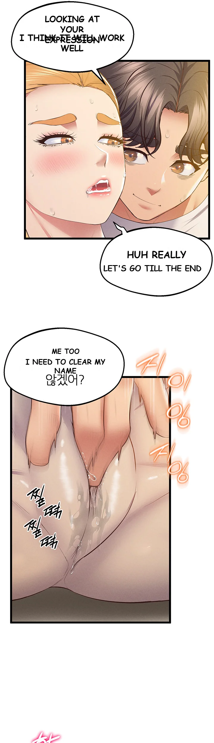 Absolute Smartwatch Chapter 11 - Page 12