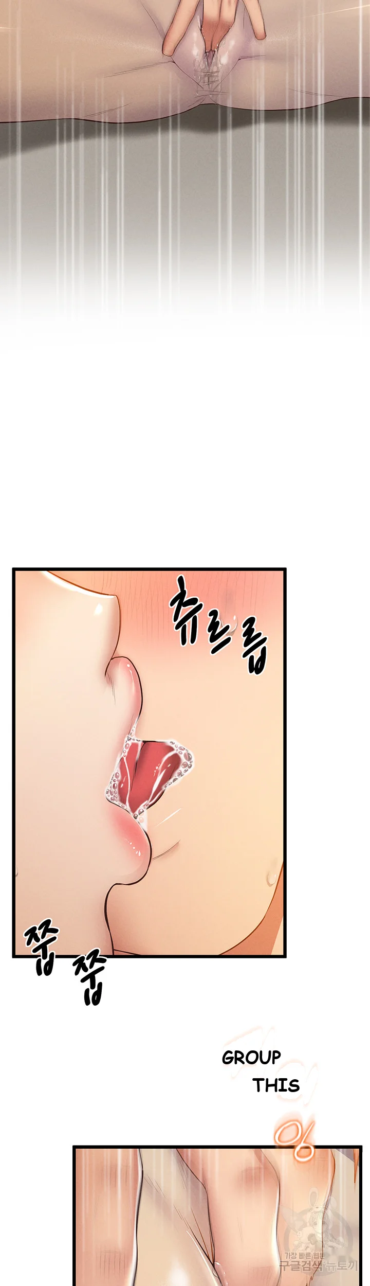 Absolute Smartwatch Chapter 11 - Page 14