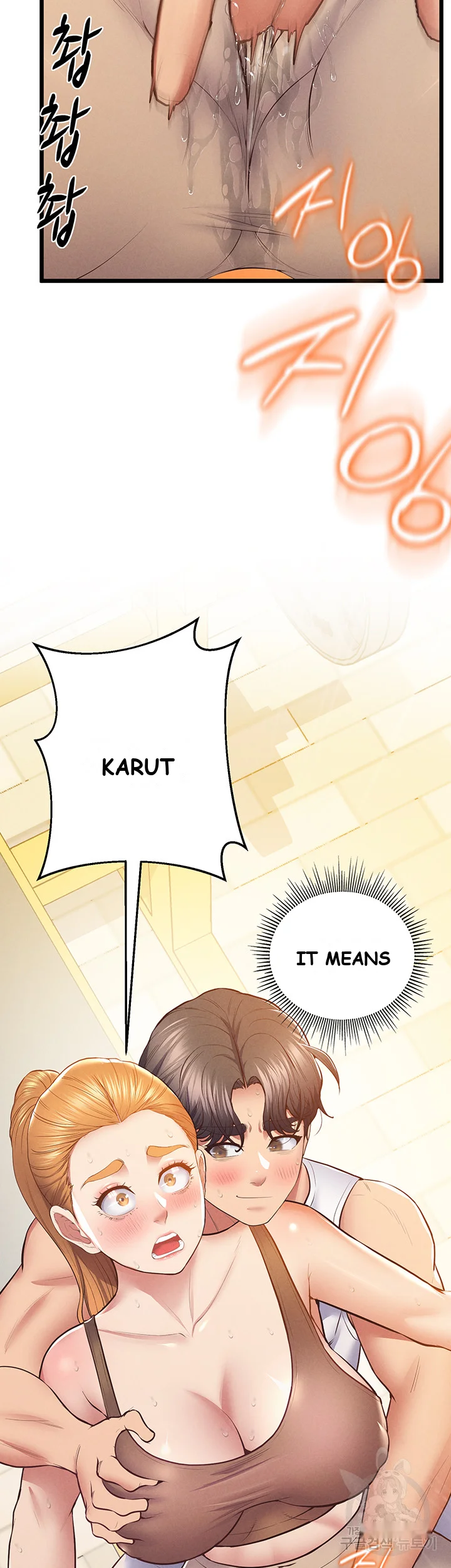 Absolute Smartwatch Chapter 11 - Page 18