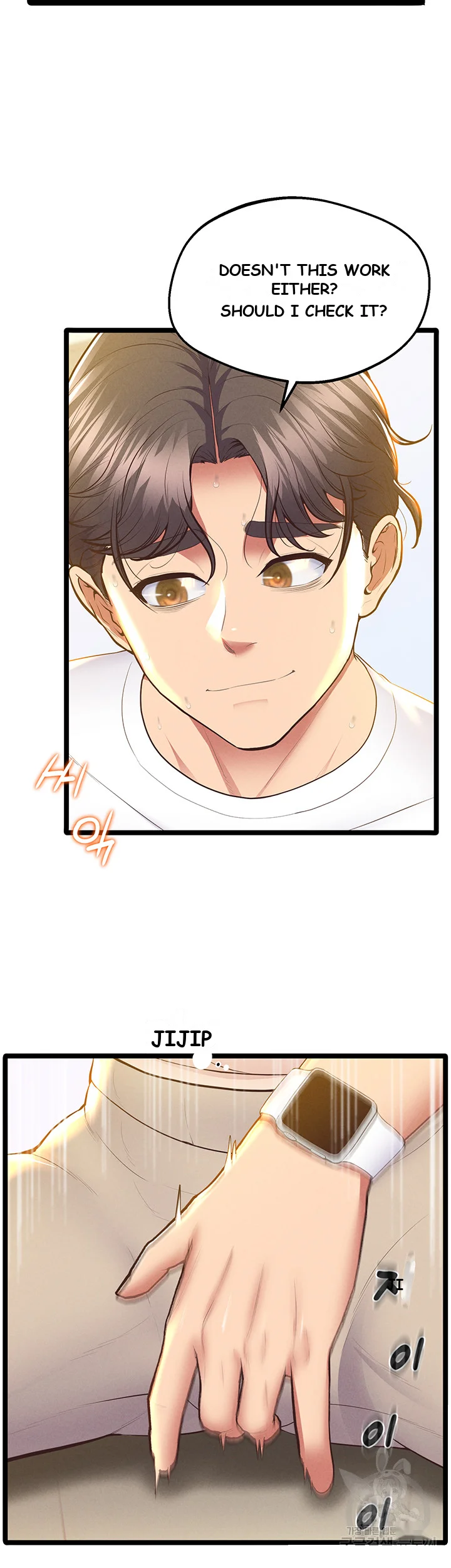 Absolute Smartwatch Chapter 11 - Page 4