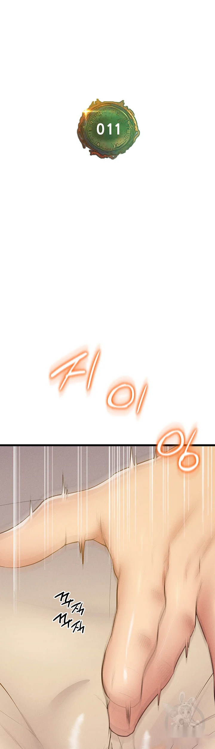 Absolute Smartwatch Chapter 11 - Page 8