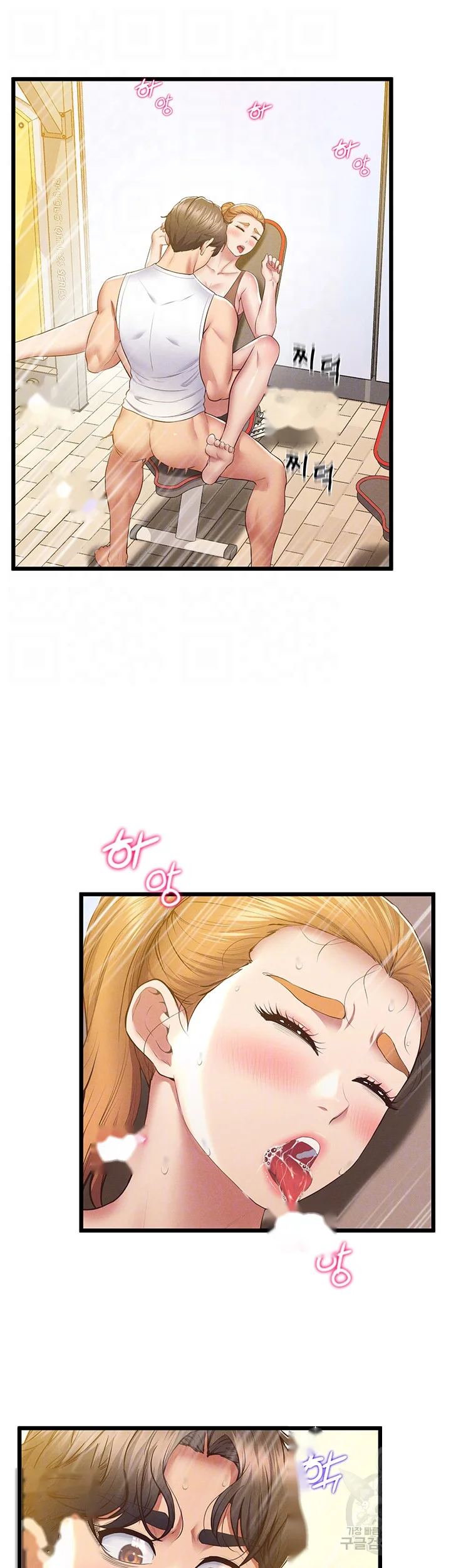 Absolute Smartwatch Chapter 12 - Page 10