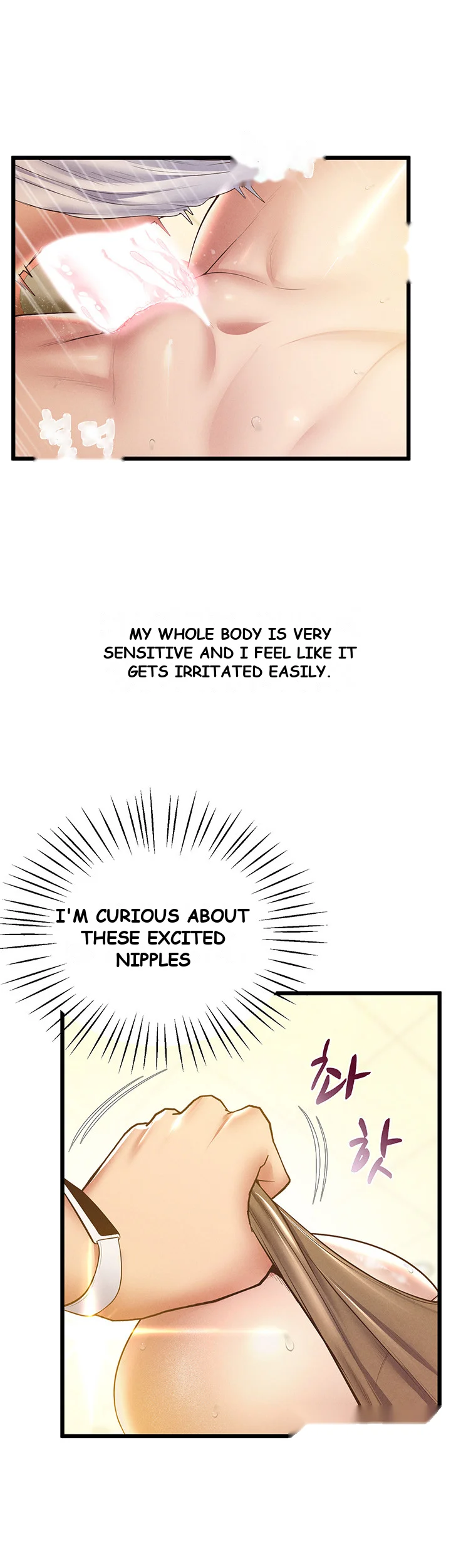 Absolute Smartwatch Chapter 12 - Page 12