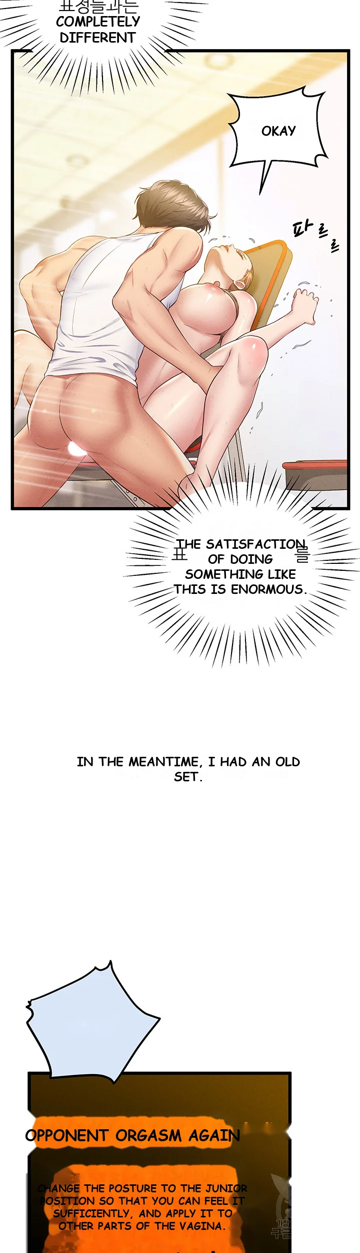 Absolute Smartwatch Chapter 12 - Page 20