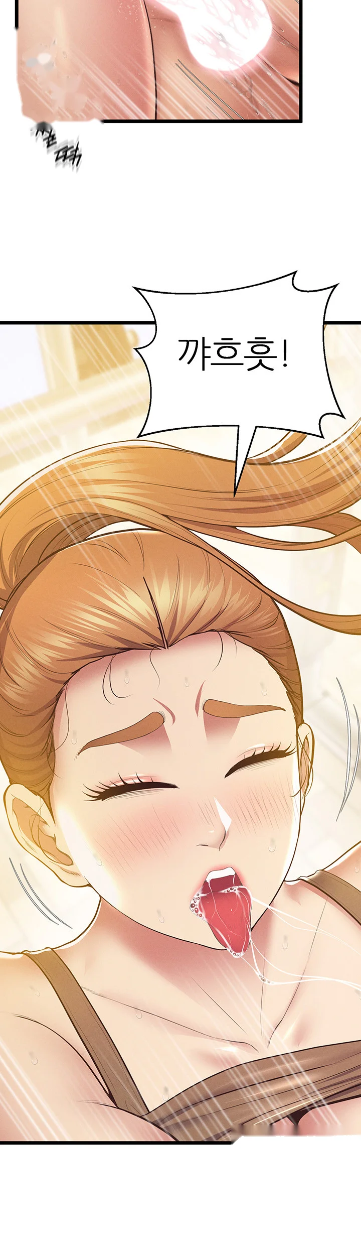 Absolute Smartwatch Chapter 13 - Page 12