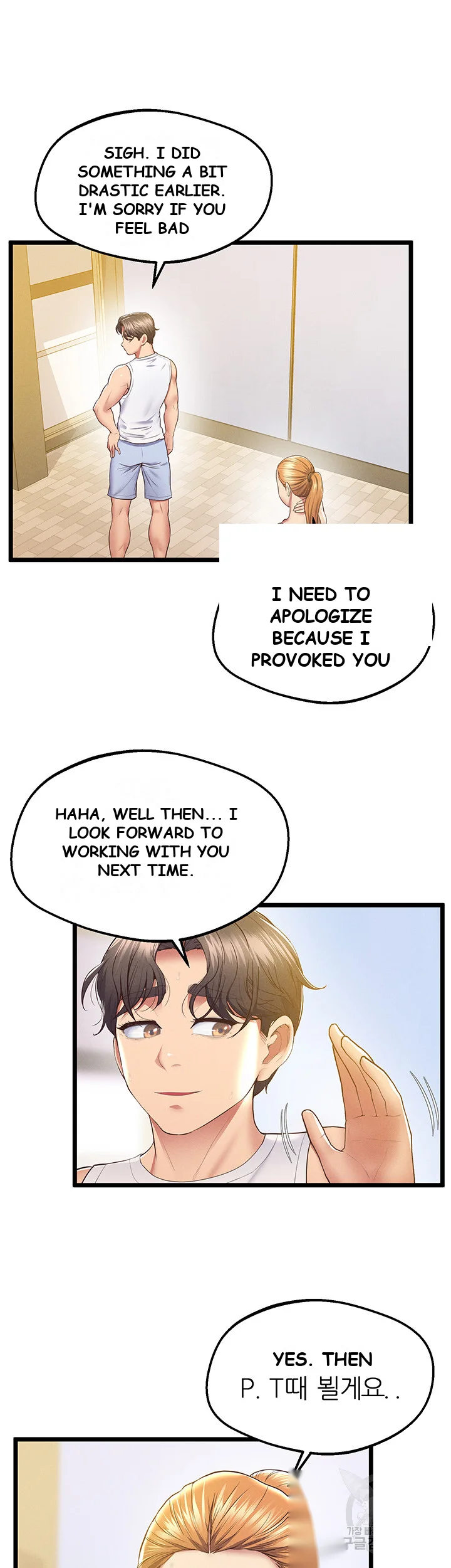 Absolute Smartwatch Chapter 13 - Page 20