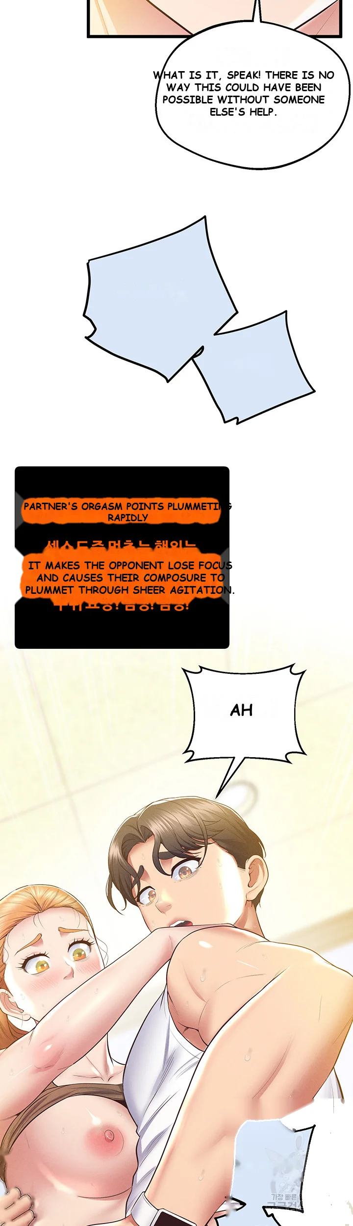 Absolute Smartwatch Chapter 13 - Page 4