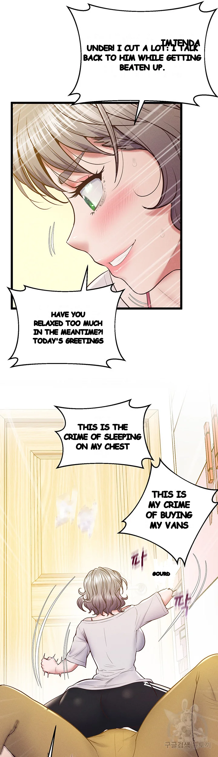 Absolute Smartwatch Chapter 14 - Page 12