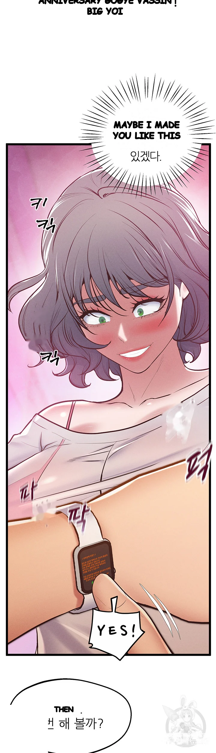 Absolute Smartwatch Chapter 14 - Page 14