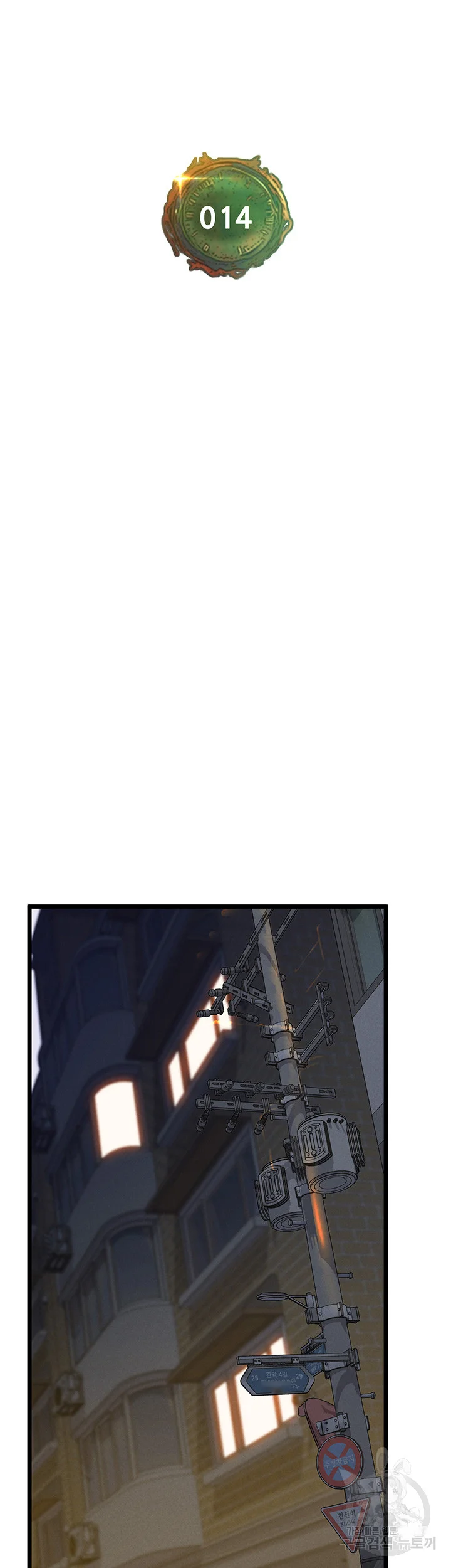 Absolute Smartwatch Chapter 14 - Page 18